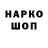 МЕФ кристаллы IronDanChannel