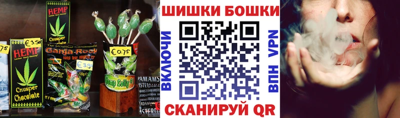 Печенье с ТГК марихуана Сокол