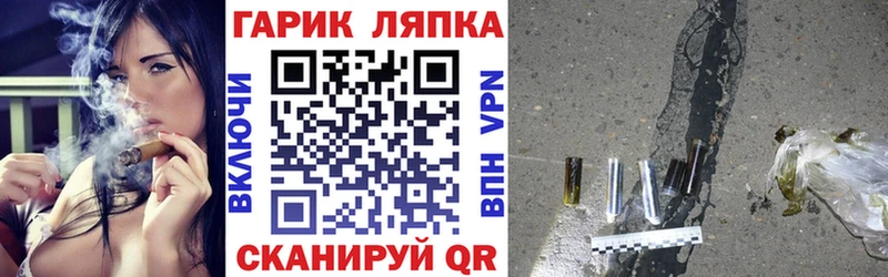 Гашиш hashish  Сокол 