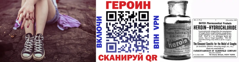 Героин герыч даркнет какой сайт Сокол