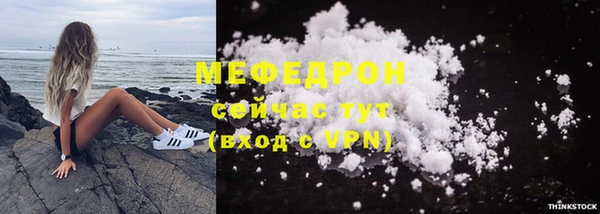 меф Аркадак