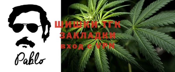 герыч Армянск