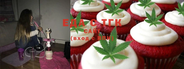 меф Аркадак