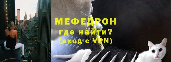меф Аркадак