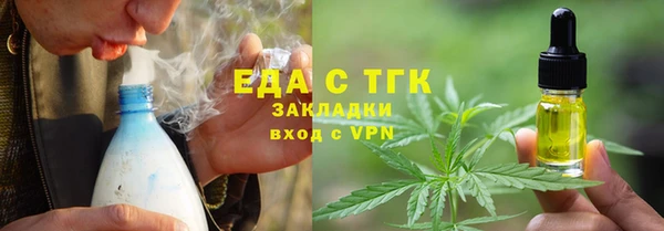 наркотики Кинешма
