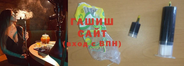 герыч Армянск
