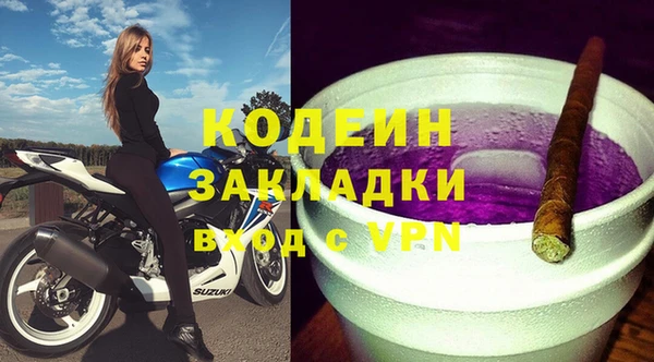 меф Аркадак