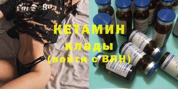 герыч Армянск