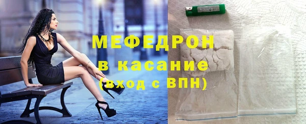 меф Аркадак