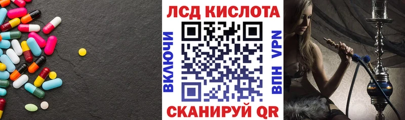 ЛСД экстази ecstasy  Сокол 