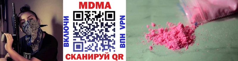 как найти наркотики  Сокол  МДМА VHQ 