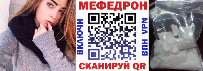 Меф mephedrone  Сокол 
