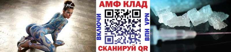 KRAKEN ССЫЛКА  Сокол  МЕТАМФЕТАМИН Methamphetamine 