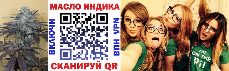 ТГК вейп с тгк  Сокол 