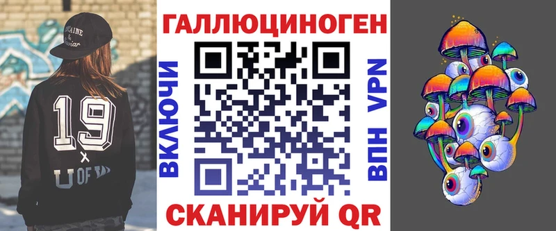 наркотики  Сокол  mega зеркало  Галлюциногенные грибы прущие грибы 