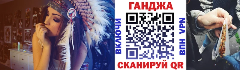 как найти   Сокол  Канабис конопля 